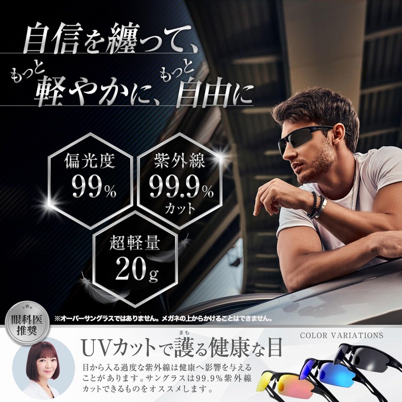 Kisac Ophthalmologist Recommended [Ultra Lightweight x Asian Fit] UV 400