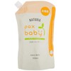 NATUXIA Pax Baby Whole Body Shampoo, Large Capacity, Body Soap,