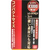 SK11 Resin Diamond Plate Sharpen Hard Blade Fast #3000 0.8