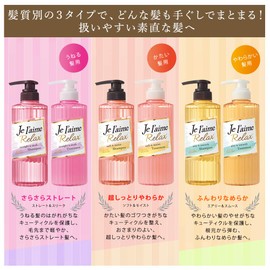 KOSE Je l'aime Relaxing Shampoo (Soft & Moist), Refill, For Hard Hair, 12.2 fl oz (360 ml)