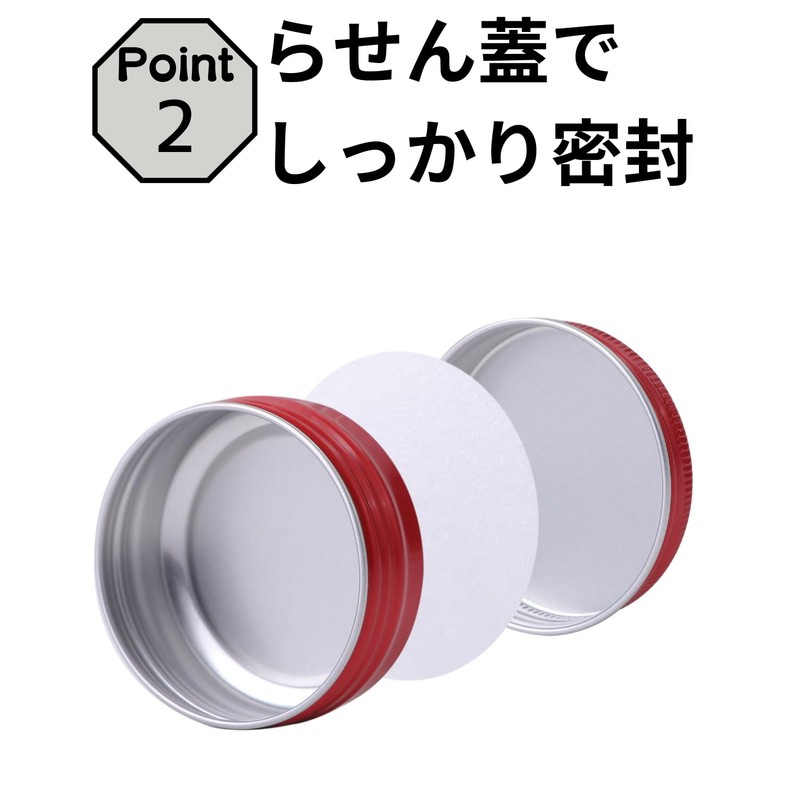 Chocople Aluminum Can Case, Cream Case, Jar, Cosmetics, Aluminum Containers,