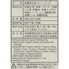 Kyoei Seicha Mori Han Organic Health Tea, 33 Bags x