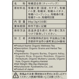 Kyoei Seicha Mori Han Organic Health Tea, 33 Bags x 6 Packs