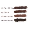 uxittizupo-ti serufi-pa-fekutoaiburou 01 Brown