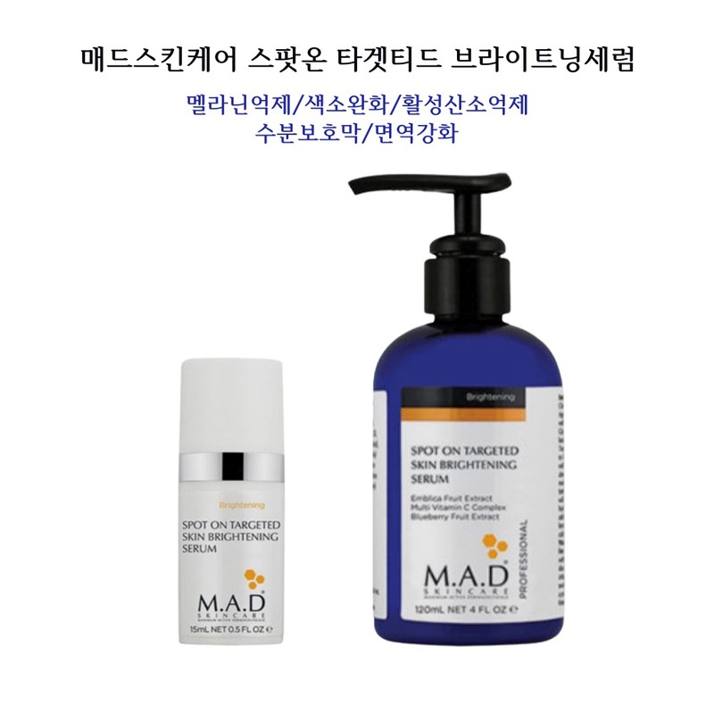 Mad Skin Care Spot On Targeted Skin Brightening Serum Whitening