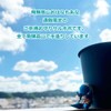 [Ohanamoana] Passing Bell Included, Salubobo, Passed, Prayed, Clover Sign, Prayer,