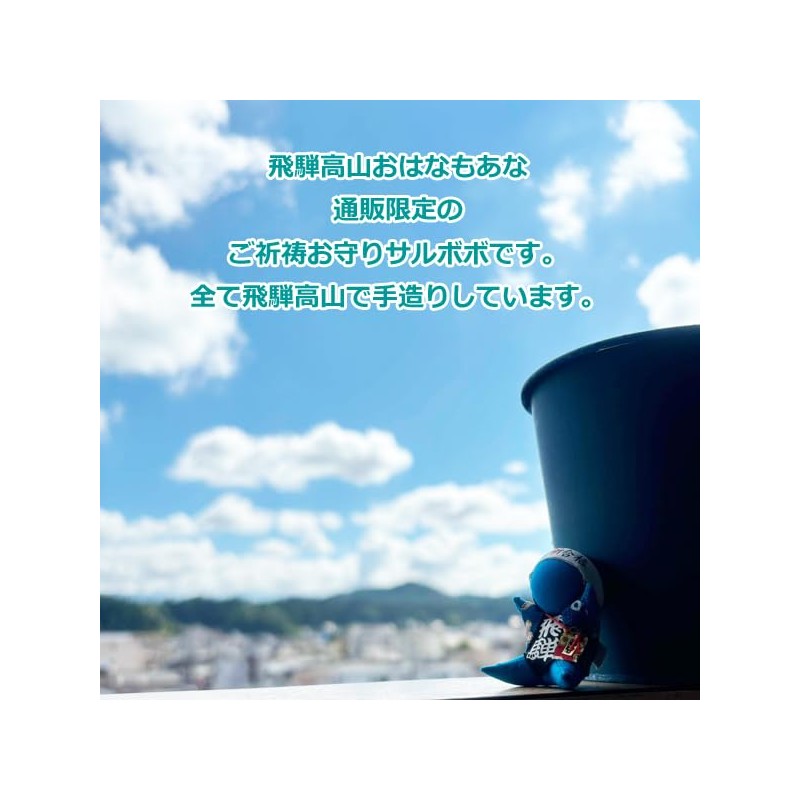 [Ohanamoana] Passing Bell Included, Salubobo, Passed, Prayed, Clover Sign, Prayer,