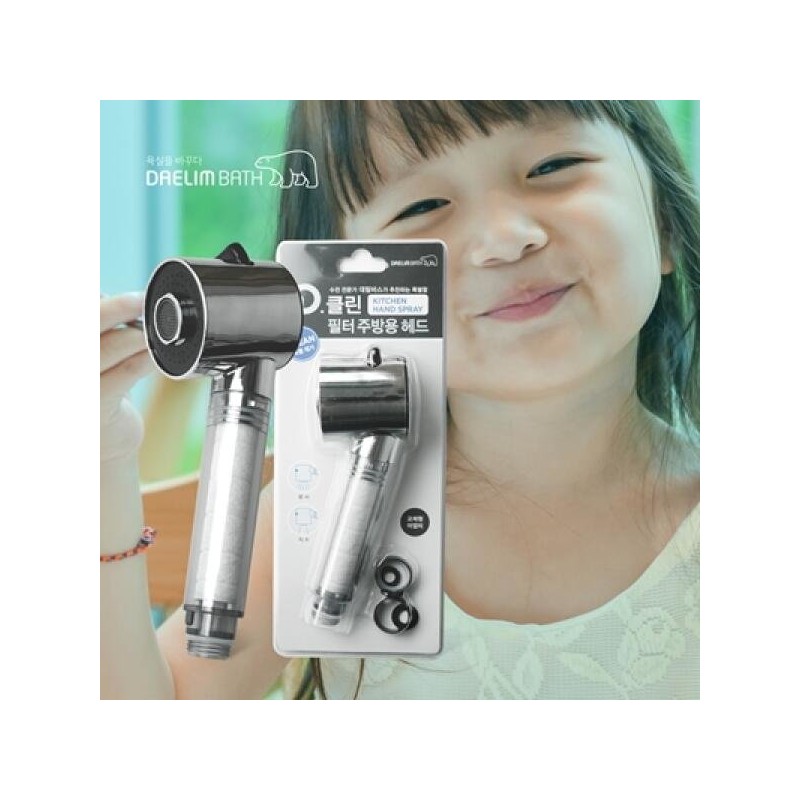 Art Box/Daelim Bath Daelim Bath DeClean Kitchen Filter Head Main