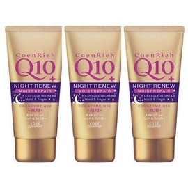 Coenrich Night Renewal Hand Cream, 2.8 oz (80 g) x 3