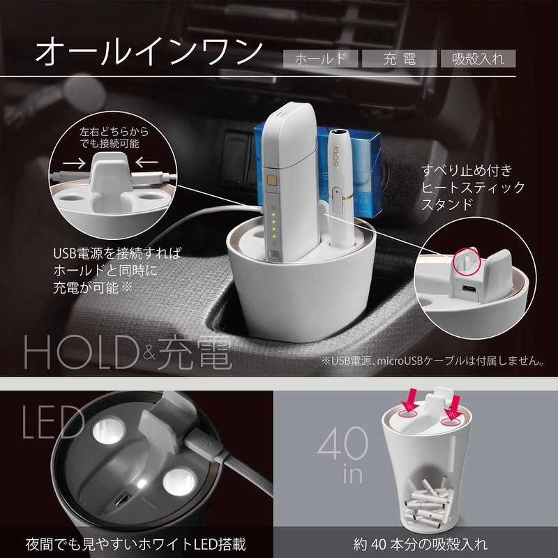 Carmate DZ430 iQOS Stand for Cars, White
