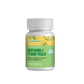Charm Goods Lemon Verbena Extract Complex Tablets 120 Tablets