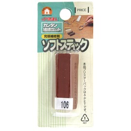 高森ko-ki ripea exactly A Role Model Series Soft Stick Ras – 20