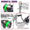 Ori-781190 Friday 3 XE3000 Fishing Tackle Spinning Reel with PE