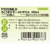 Sunup Sugarcane Pulp Mold, 50 Sheets Paper Plates, Safe Quality,