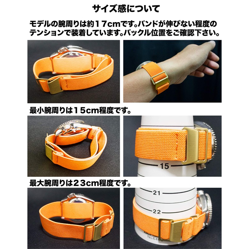 CARIBA 60's French Army Parachute Bag Elastic Nylon Strap Watch