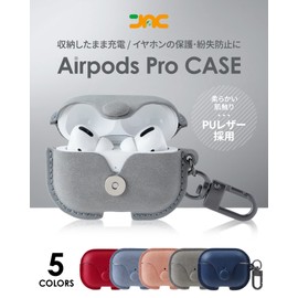 [JAC] Airpods Pro Case, 1st / 2nd Generation, PU Leather, Air Pods Pro Case, Front LED Visible Full Protection, Shock Resistant, Supports Wireless Charging (Gray)