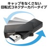 Elecom MF-RMU3B128GBK 128GB USB Flash Drive USB 3.2 (Gen1) Rotating