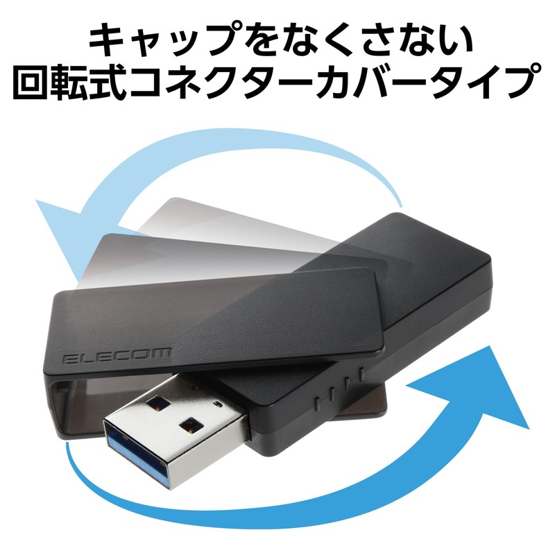 Elecom MF-RMU3B128GBK 128GB USB Flash Drive USB 3.2 (Gen1) Rotating