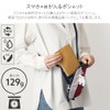 【Official】moz (モズ) Sacosche Pouch Mini Shoulder Vertical Horizontal Simple Nordic