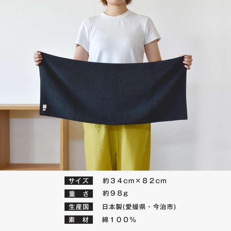 Bloom Imabari Towel-Certified “with” Face Towel, Set of 3, Soft,