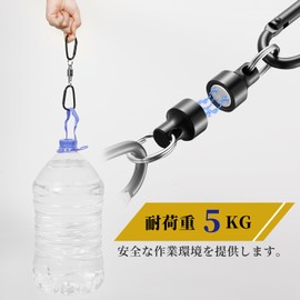 BEIHOO Magnetic Releaser, Load Capacity 11.0 lbs (5 kg), Magnet, Strong Magnetic Hook, Carabiners x 2, Nickel Alloy, Hanging, Fall Prevention, Outdoor Activities, Camping, Climbing, Fishing, Compact,