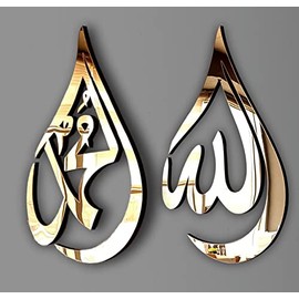 Manschin-Laserdesign Tear of Allah | Mohammad (PBUH) | Islamic Wall Decoration | Arabic Calligraphy | Ramadan | Silver, Gold, Black (Gold Mirrored, Allah & Mohammad)