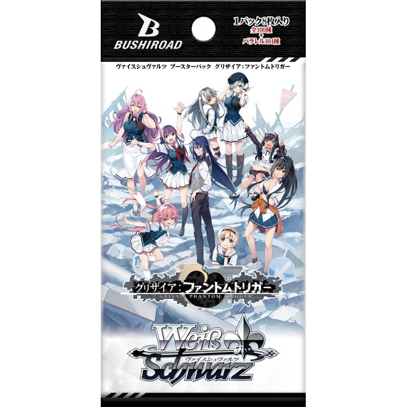 Weiss Schwarz Booster Pack Grisaia: Phantom Trigger Box