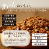 Shiawase Millet Granola (Cacao)