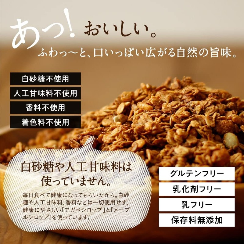 Shiawase Millet Granola (Cacao)