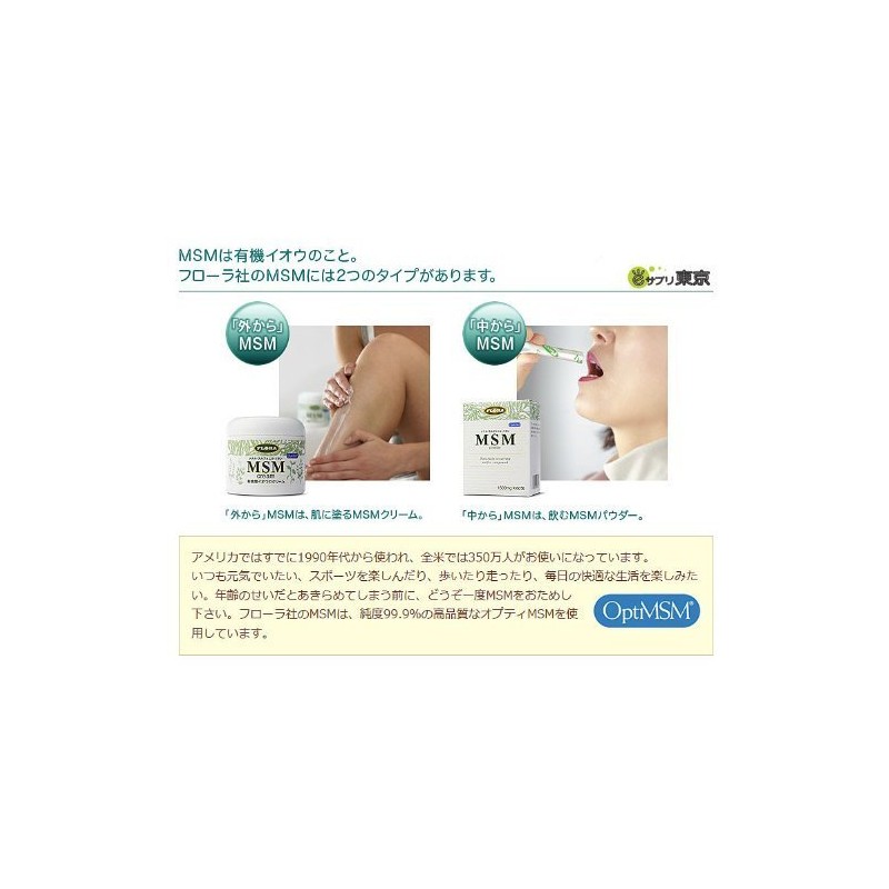 BCAA + G6000 150 capsules