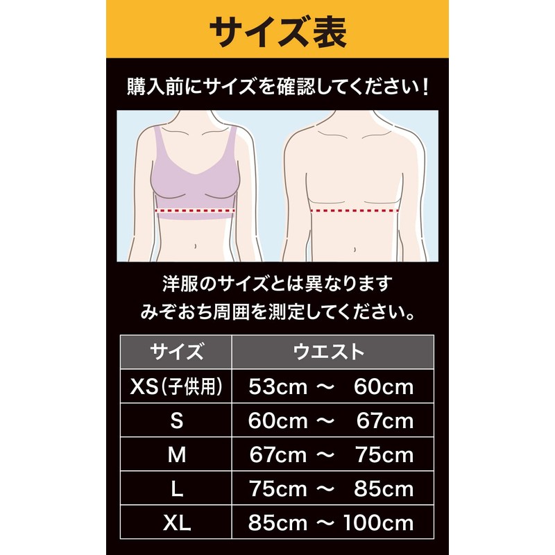 【整体師監修】 姿勢サポーター 姿勢ベルト 猫背ベルト 猫背対策 巻き肩 男女兼用 Dr BISERA ドクタービセラ