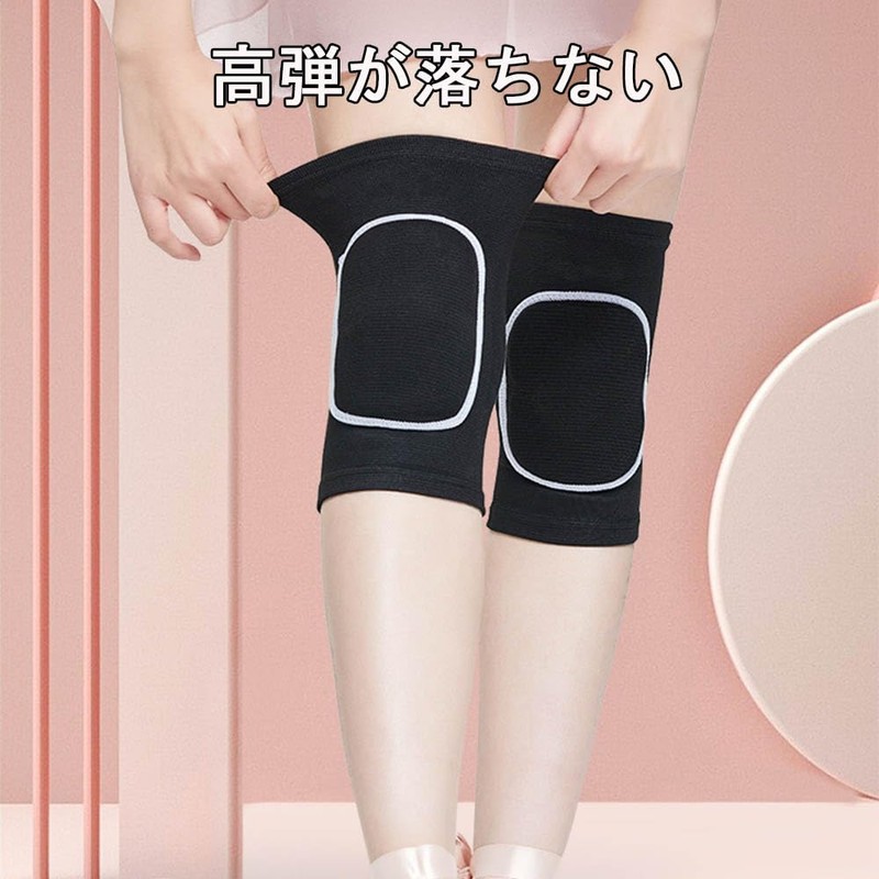 ZJYCLY 膝当て バレーボール 膝パッド 膝サポーター 膝 ニーパッド 护膝 膝 プロテクター