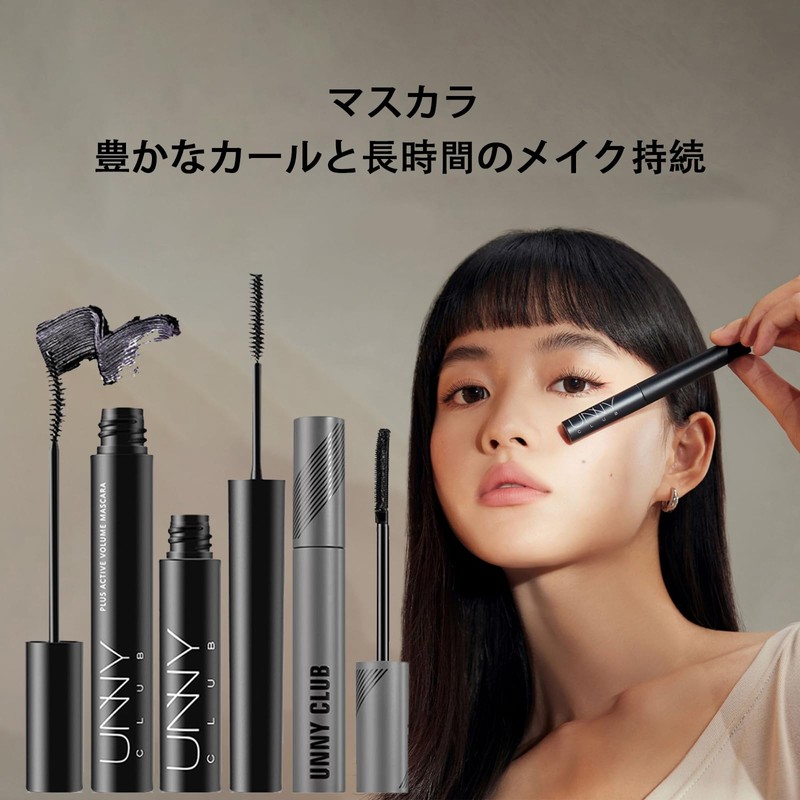 Lynlyulinger Mascara, Makeup Base for Eyelashes, Waterproof Formula, Mini Mascara,