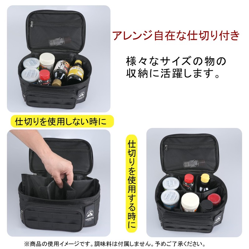 YOGOTO Spice Box, Seasoning Case, Lunch Box, Camping, Outdoor, BBQ