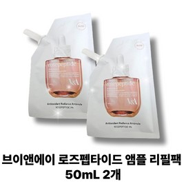 [정품] 브이앤에이 로즈펩타이드 앰플 리필팩 50mL V&amp;A 멜라닌 미백광채앰플 [Genuine] V&A Rose Peptide Ampoule Refill Pack 50mL V&A Melanin Whitening Radiance Ampoule, 50ml × 2개