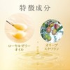 Yamada Beefield Royal Excellent Aging Care Beauty Oil, 0.8 fl