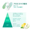 Naive Body Soap (Contains Aloe Extract) Refill