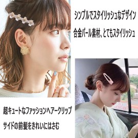 HAPVITAL Bangs Card Hair Clip, Party Punch, Hair Accessory, Shopping Hair Accessory Set, Hairpins, Pearl, Hair Clips, Hair Accessories, Wedding (Pink 5 Pieces)