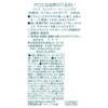 Otena Moisture Ultra Moisturizing Lotion