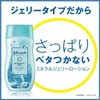 Johnson Body Care Mineral Jelly Lotion, Aquamineal Scent, Liquid, 6.8