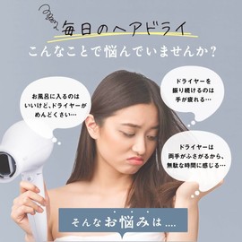 Crates 9012 Ion Auto Move Dry CID-S9012W Furudora Shakes Automatically for Overseas Use, Quick Drying