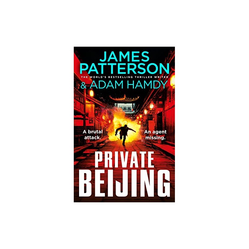 Private Beijing: (Private 17) (Private)