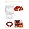 Yunomi Carnelian Ring, Large Red Agate Ring, One Size Fits