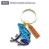Frog Key Ring [Cobalt Yadok Frog] Amphibian Cute Key Chain
