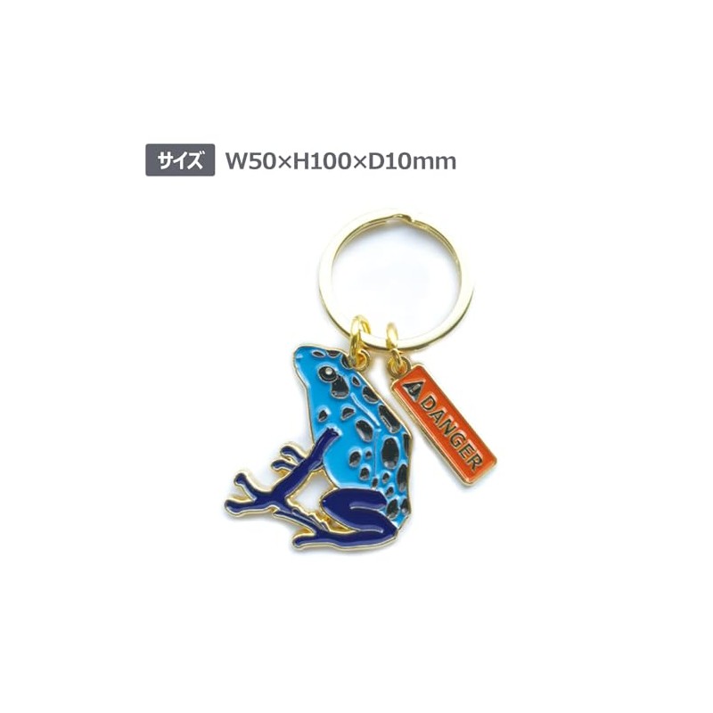 Frog Key Ring [Cobalt Yadok Frog] Amphibian Cute Key Chain