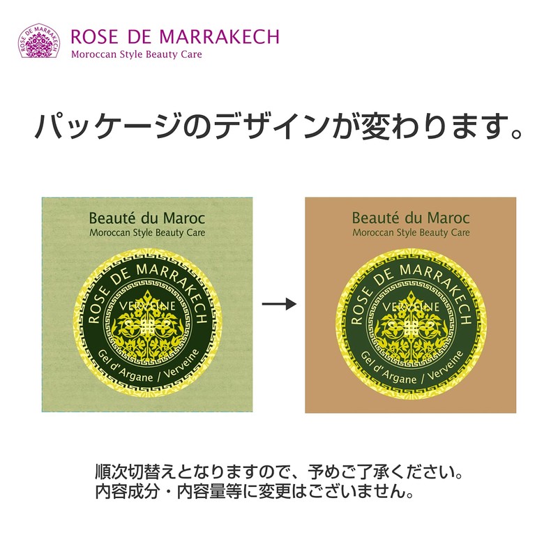 Rose de Marrakech Gel de Veruven 40g