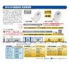 Sun Denshi 2SPA-K77W Double Divider 4K8K (3224MHz)/Terrestrial Digit/CATV Compatible, Output