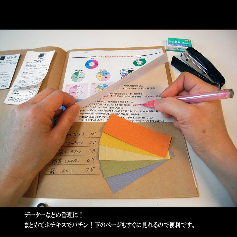 Ishihara 紙工 Scrapbook A4