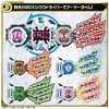 Kamen Rider Zi-O DX Ride Watch Special Set