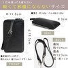 masamilk Genuine Leather Smartphone Pouch, Smartphone Shoulder Leather, Wallet Shoulder